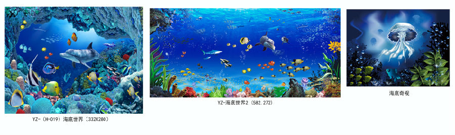 海底世界-02.jpg